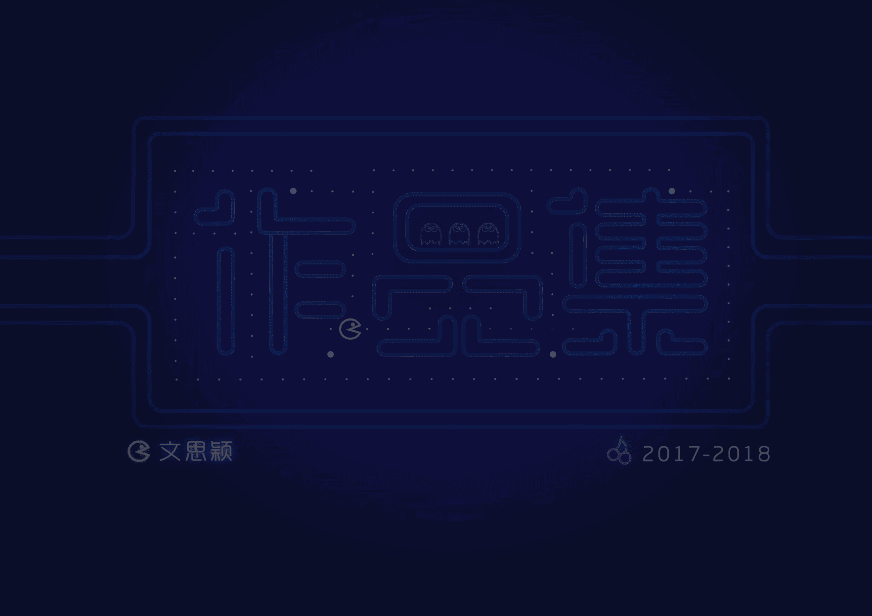 2017-2018面试作品集（图ZMTE5MTc2MzMy） - 创作习作 - 站酷设计师黄灯笼禾页酱原创素材 - 站酷ZCOOL