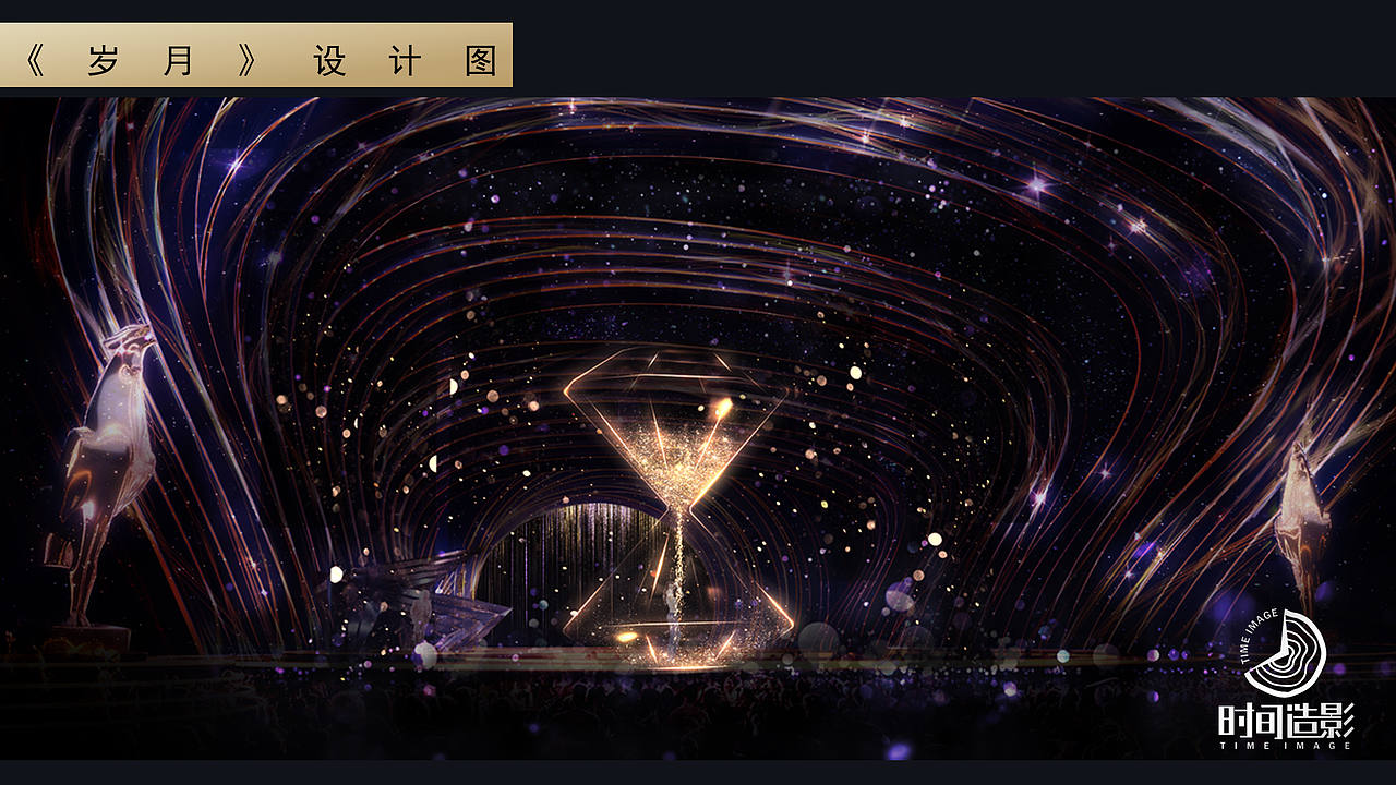 《岁月》（图ZMjE5MjQxNjky） - 其他影视 - 站酷设计师好多羊原创素材 - 站酷ZCOOL