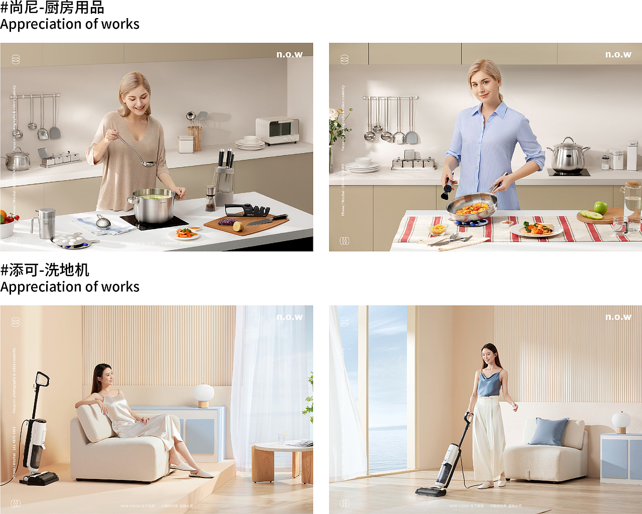 2021当下视觉摄影年终展