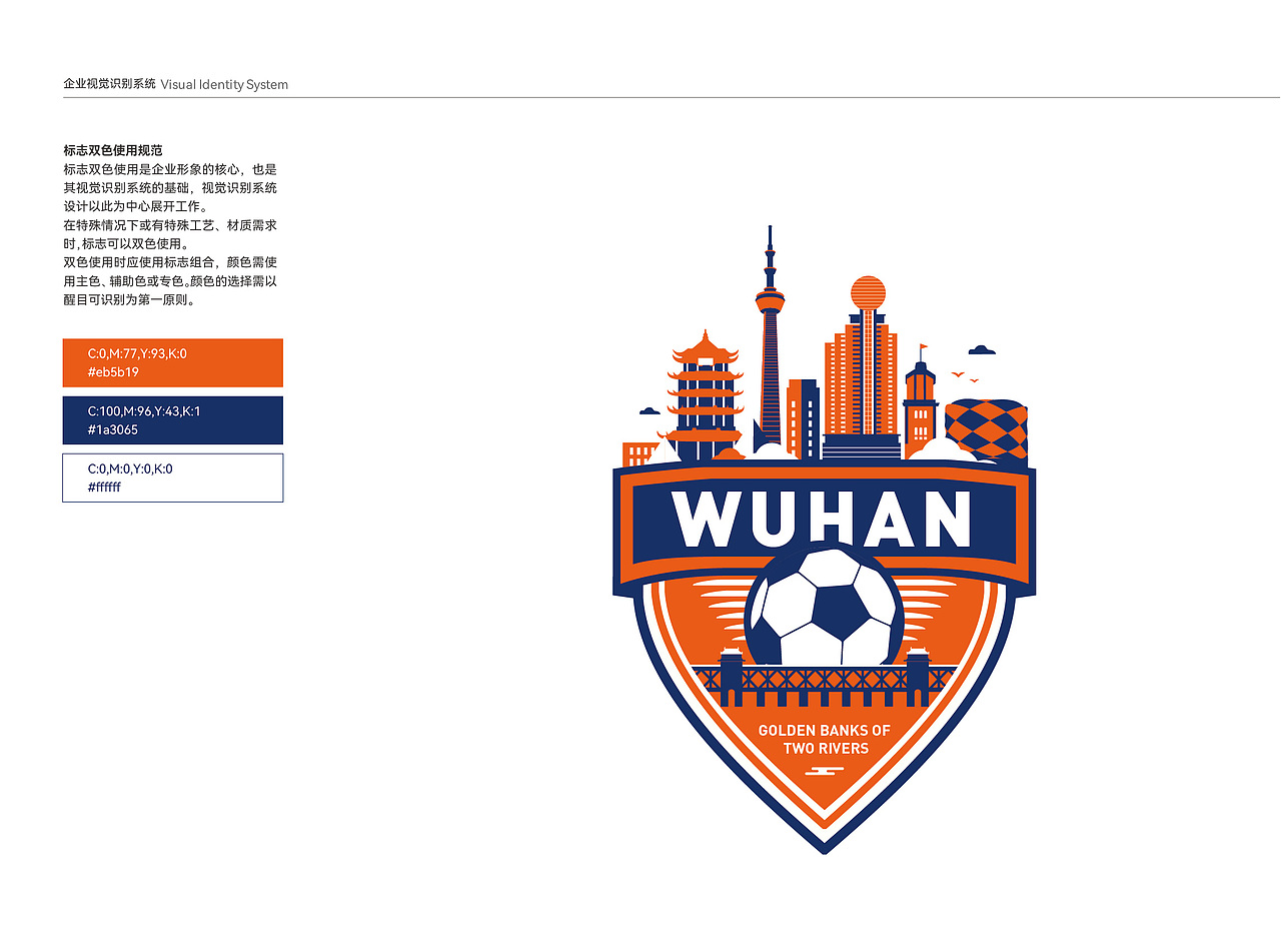 两江金岸球队logo（图ZMzcwNjg1NzU2） - Logo - 站酷设计师可乐保温杯原创素材 - 站酷ZCOOL