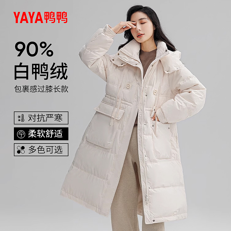 天猫淘宝女装羽绒服800文案主图直通车排版设计1