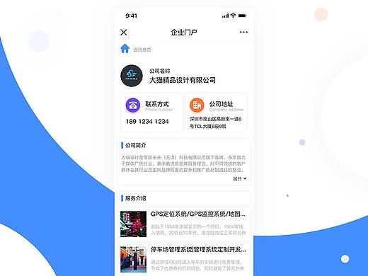 公眾號頁面（個人主頁-ZMzY3MTM3MjA=） - APP界面 - 站酷設(shè)計師科仔1原創(chuàng)素材 - 站酷ZCOOL