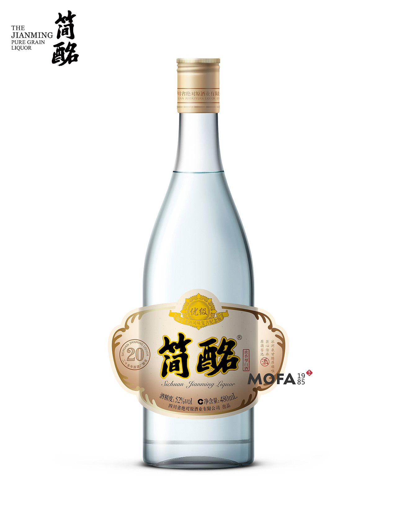 酒包装设计|四川简酩光瓶白酒设计_MOFA1985创意