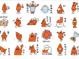 虾仔