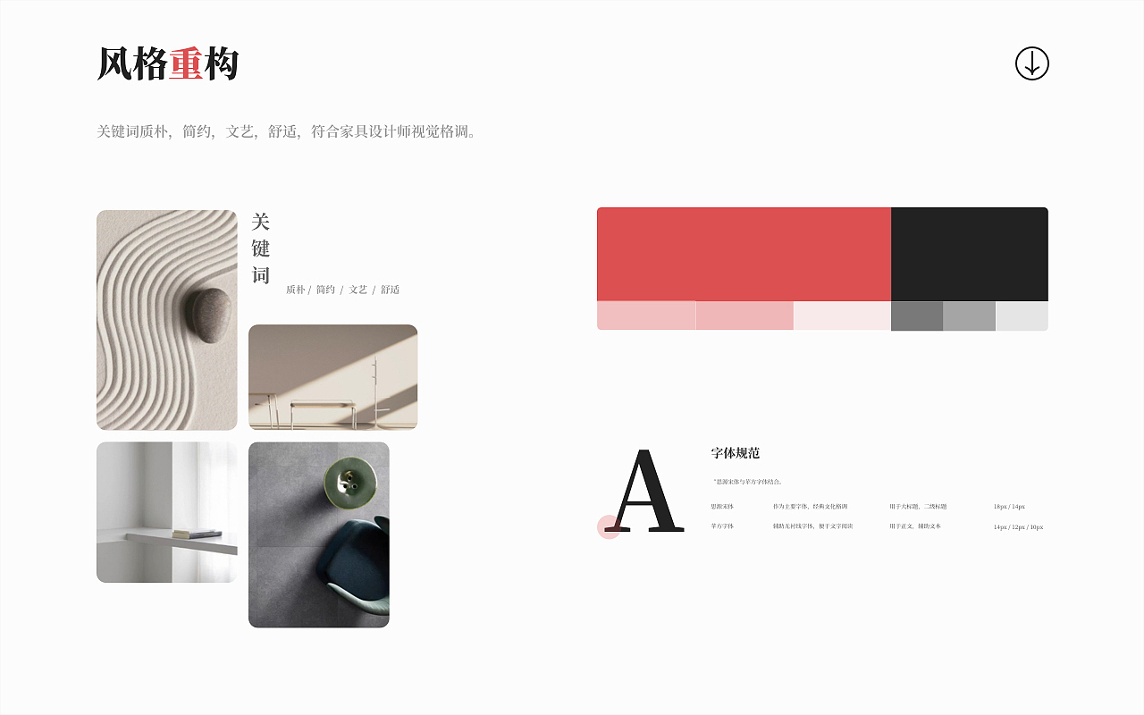 2021作品集_找工作啦