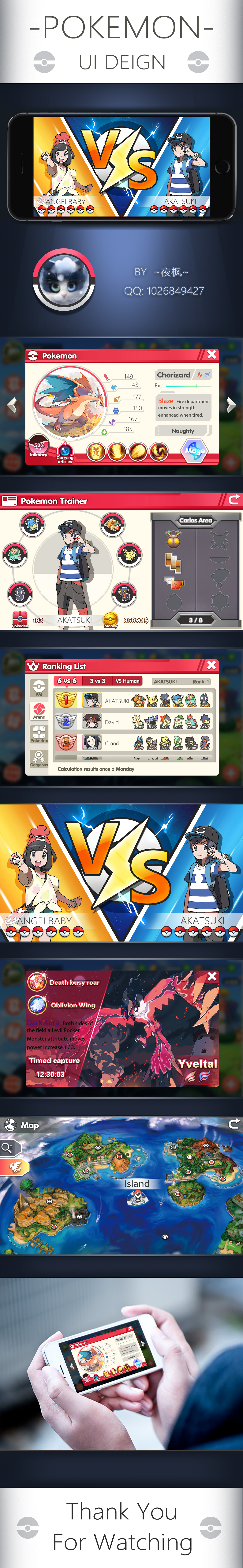 POKEMON