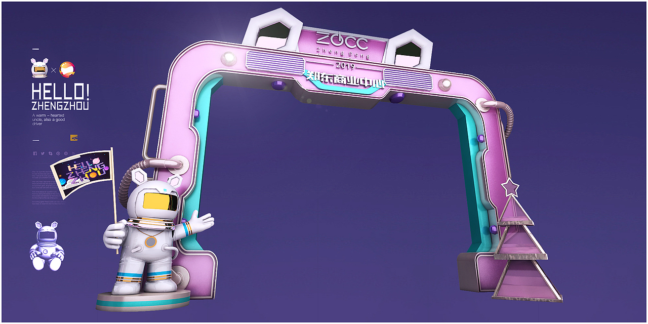 郑东商业中心开业美陈+圣诞换装（补）