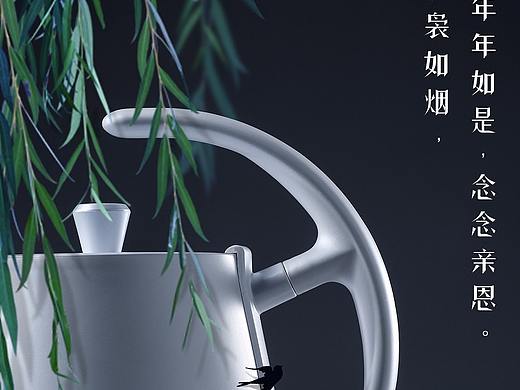 清明节海报借势图