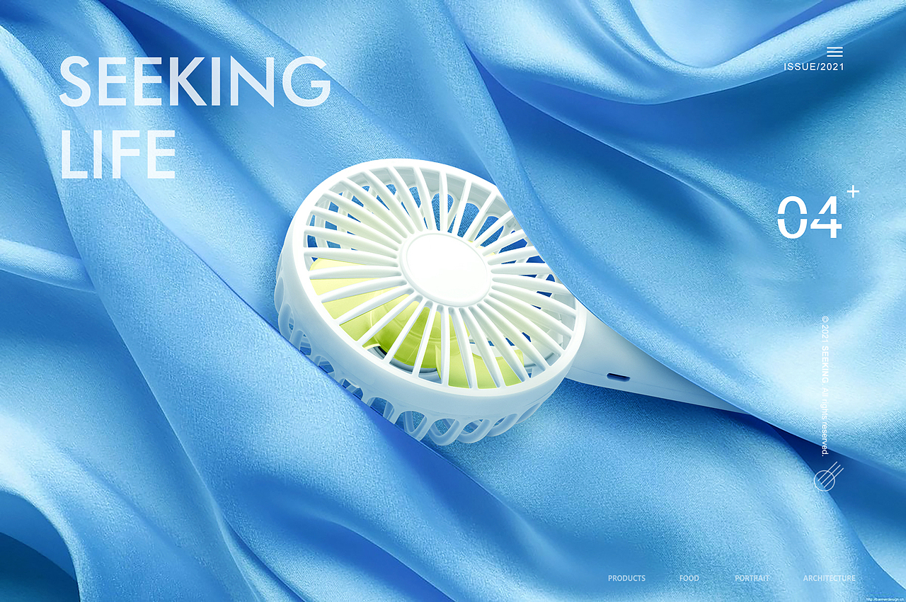 Soft wind | 夏日手持小风扇 ✖ 『 寻 | SEEKING 』（图ZMjY1OTc1MDY0） - 产品摄影 - 站酷设计师千寻光原创素材 - 站酷ZCOOL
