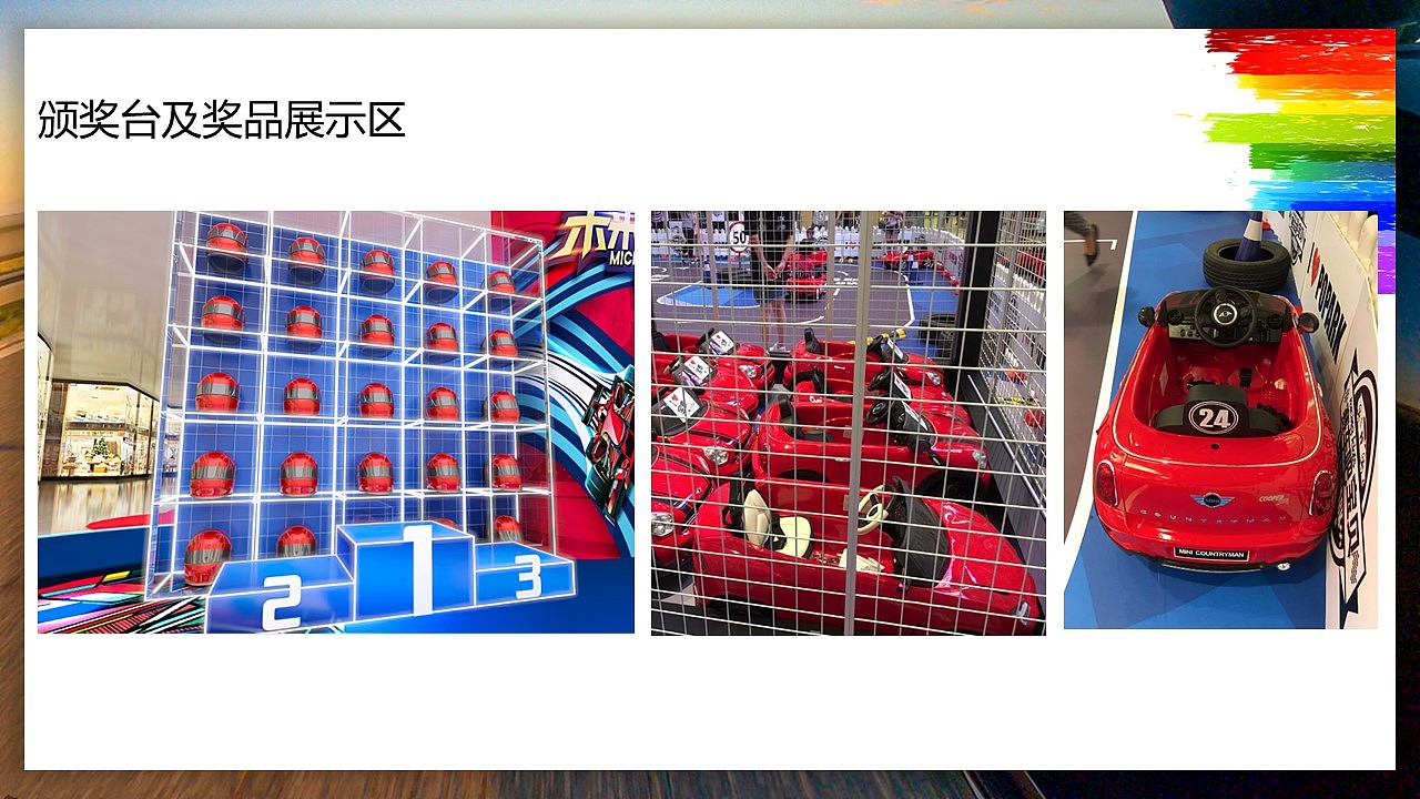 保时捷展厅春夏季活动方案（图ZMjg2OTQ3NTgw） - 包装 - 站酷设计师策划米饭原创素材 - 站酷ZCOOL