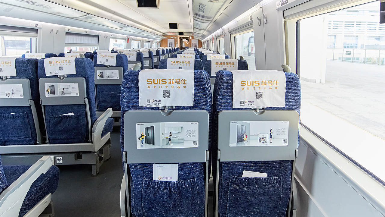 SUIS菲马仕智能门高铁冠名专列品牌推广全案