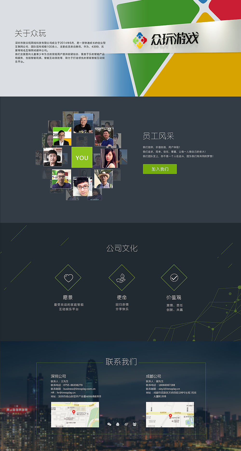 第一次做网页（图ZNDcwMDY0Njg=） - 企业官网 - 站酷设计师雪精灵LJL原创素材 - 站酷ZCOOL