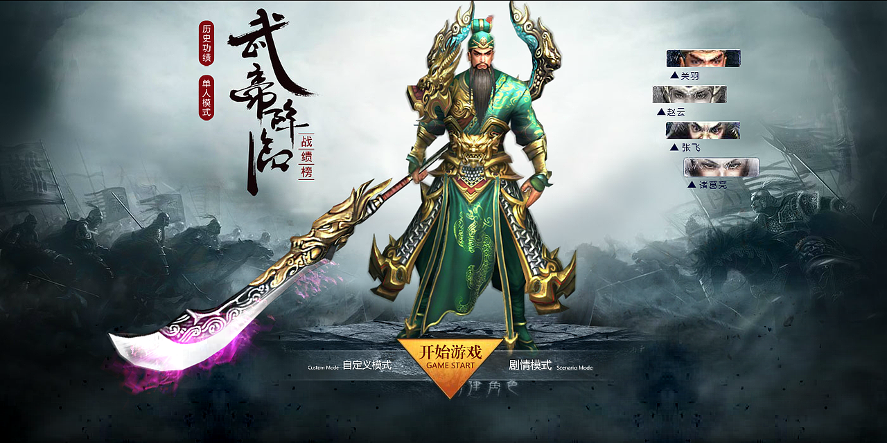 2016年上半年作品（图ZNDg3OTg5ODg=） - 游戏/娱乐 - 站酷设计师兜里原创素材 - 站酷ZCOOL