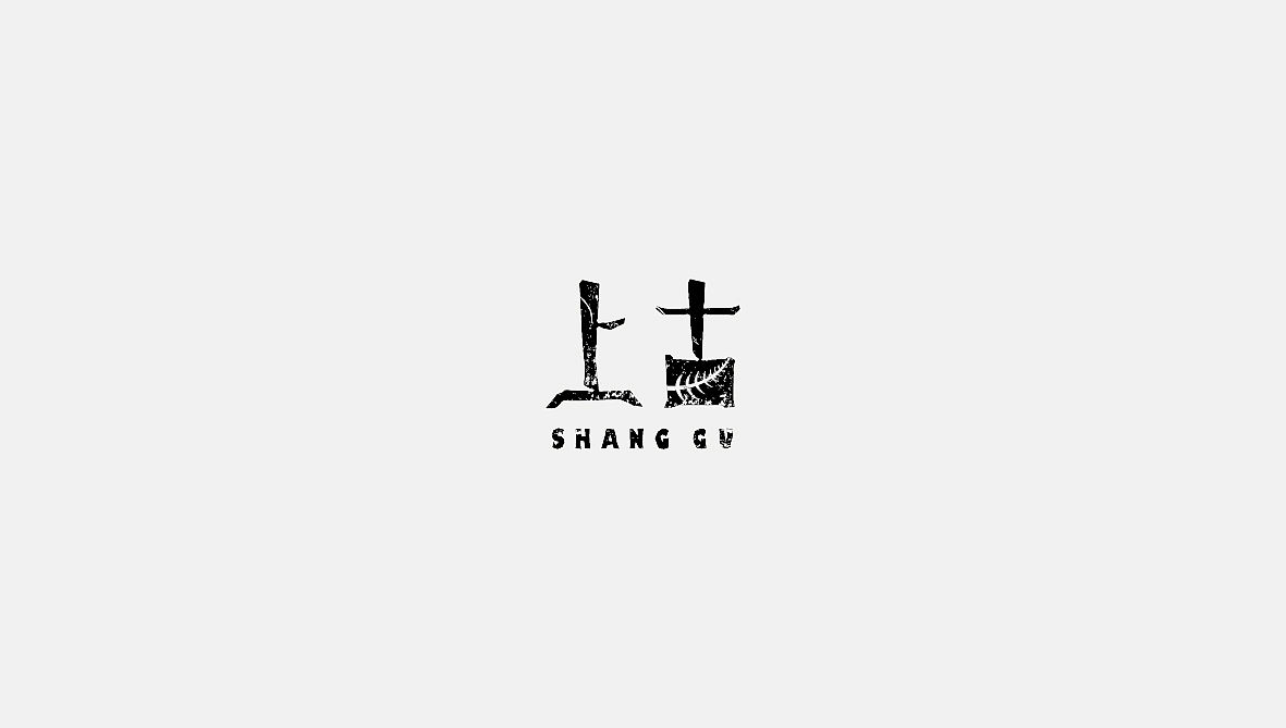 部分字体小作（图ZNzMyNDE4NjQ=） - 字体/字形 - 站酷设计师Alan_Yuan原创素材 - 站酷ZCOOL