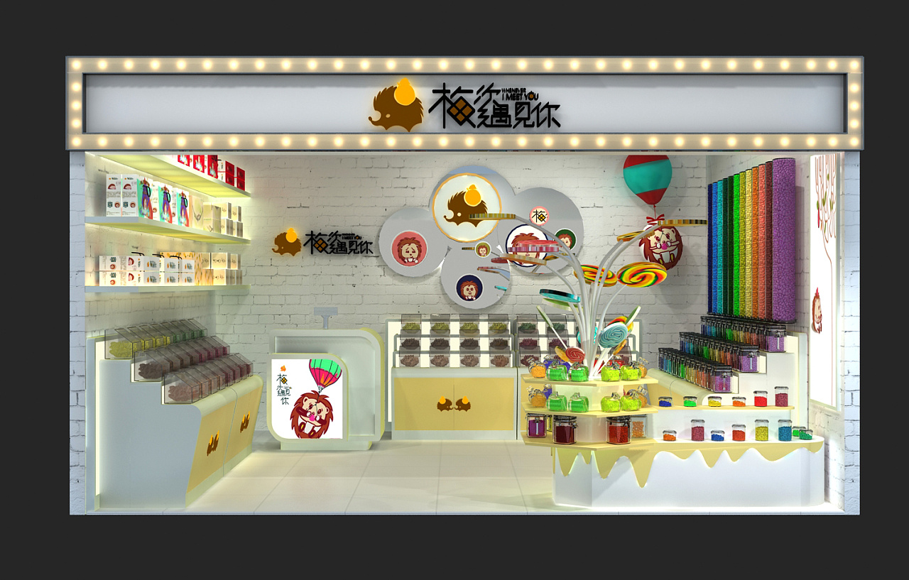 梅次遇见你--零食小店(2)