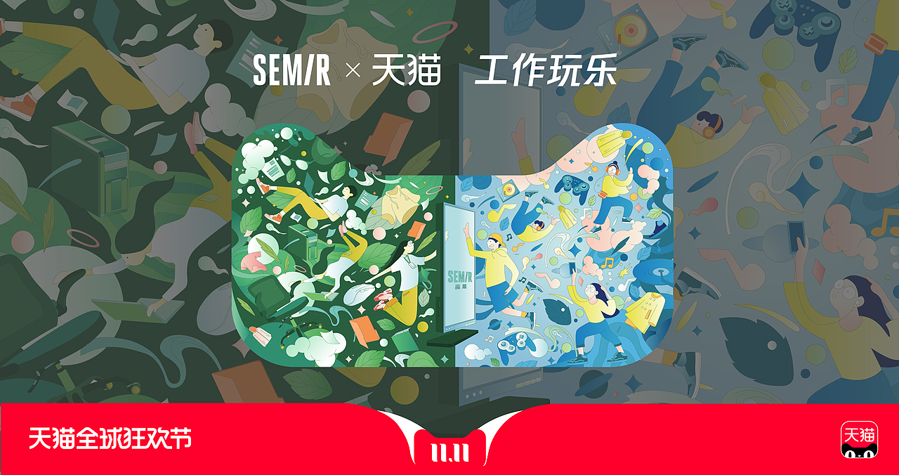 森马双十一天猫猫头视觉插画设计