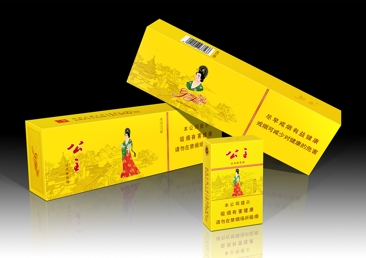 公主 2017年上市