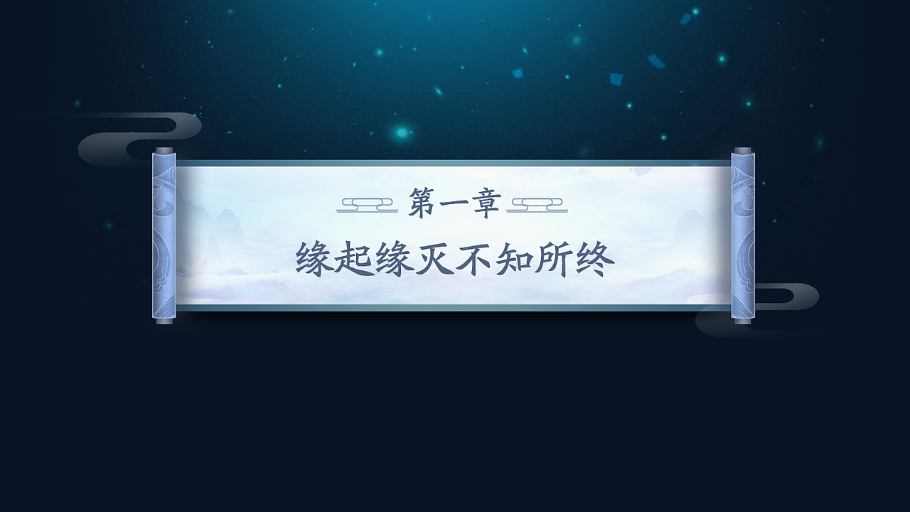 UI界面练习（图ZOTQ4OTU2NTI=） - 游戏UI - 站酷设计师不知晓梦蝴蝶原创素材 - 站酷ZCOOL