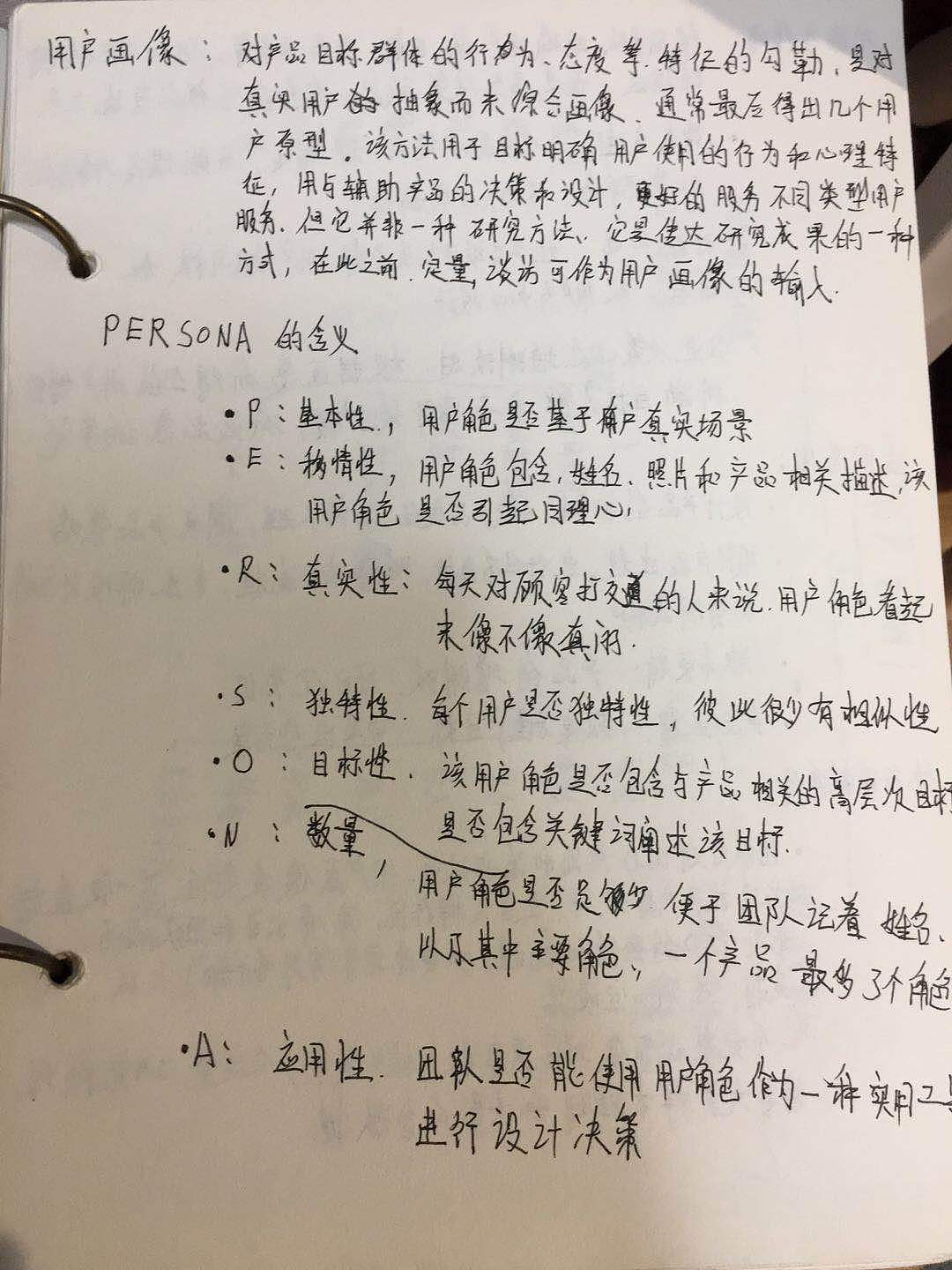 作品理论（图ZMTQ3MDM1MTUy） - 交互/UE - 站酷设计师风在吹123原创素材 - 站酷ZCOOL