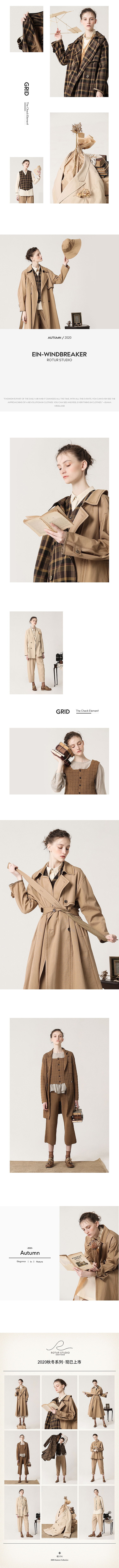 关于“学院风”的一 二 三（图ZMjI0NDc0Mzg0） - 品牌 - 站酷设计师hello_廖大侠原创素材 - 站酷ZCOOL