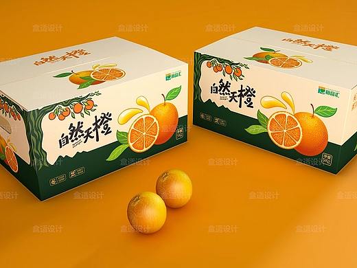 箱盒汇  | ：“自然天橙”橙子礼盒包装设计