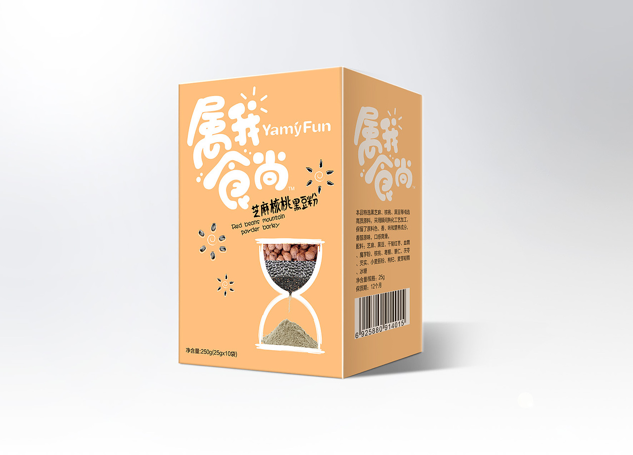 上海意格品牌-属我时尚代餐粉包装设计（图ZNTUyMzUwMDA=） - 包装 - 站酷设计师egoidea原创素材 - 站酷ZCOOL