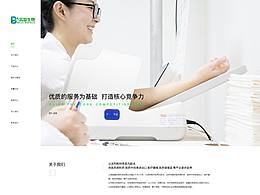 赑磊生物醫(yī)療器械