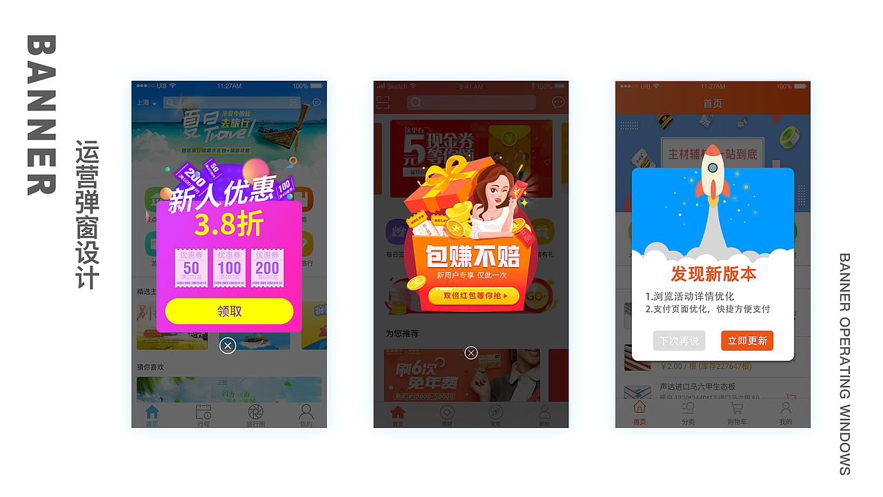 作品集