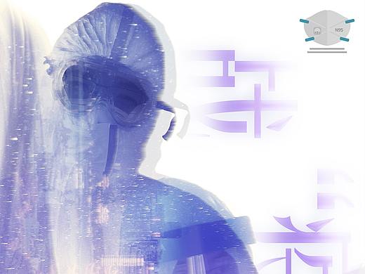 《战“疫”》