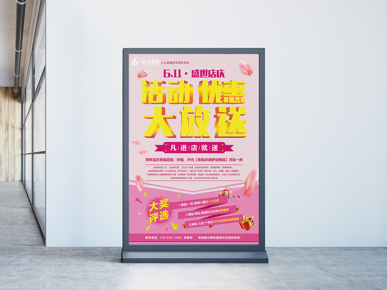 【平面作品集】（图ZMTk2NTQwNTIw） - 其他平面 - 站酷设计师卤辣辣Nina原创素材 - 站酷ZCOOL