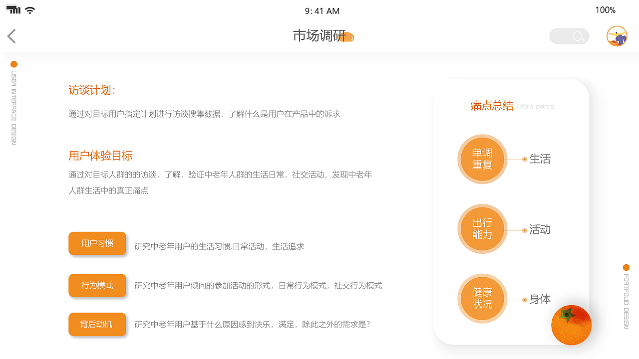 UI设计作品集（图ZMjA0NTAyNDYw） - 其他UI - 站酷设计师Z40932187原创素材 - 站酷ZCOOL