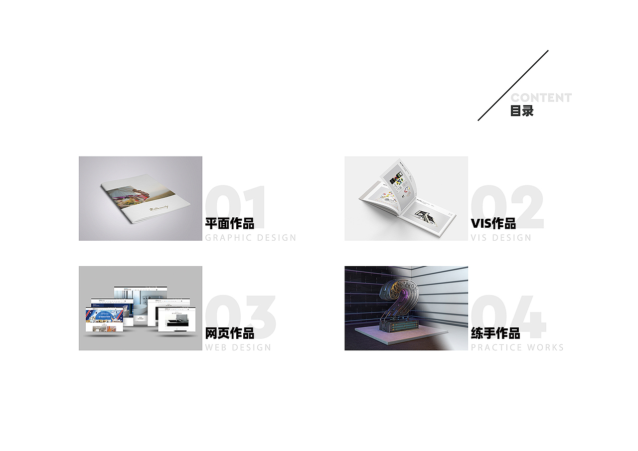 个人作品集（图ZMjQ1MjU1NjEy） - 个人网站 - 站酷设计师鲤鱼君原创素材 - 站酷ZCOOL