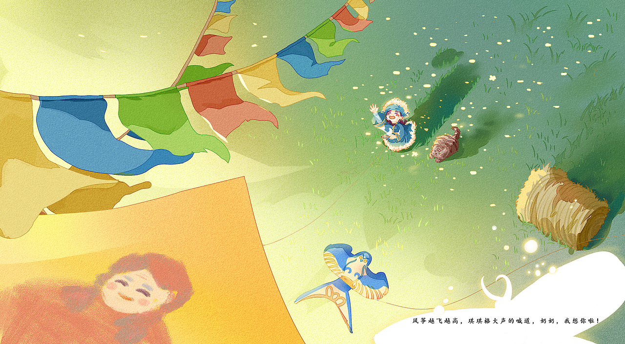 《归家》绘本（图ZMzA2NDY3ODYw） - 绘本 - 站酷设计师满月fullmoob原创素材 - 站酷ZCOOL