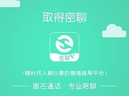 UI部分页面