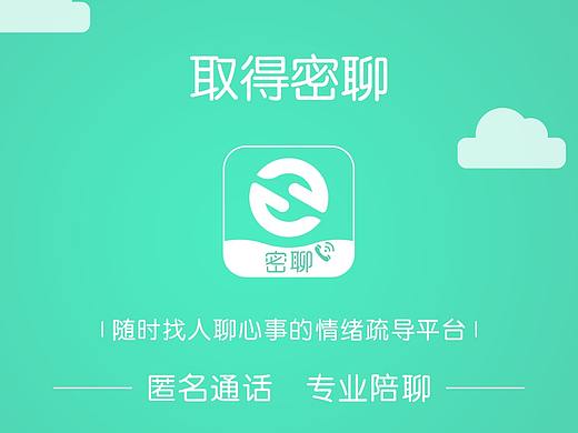 UI部分页面（个人主页-ZMjYyNzc1NzY=） - 其他UI - 站酷设计师振臂高呼原创素材 - 站酷ZCOOL