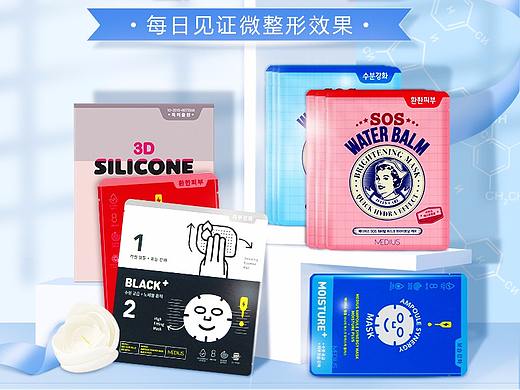 面膜品牌故事页面