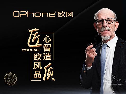 OPhone欧风卫浴龙头详情