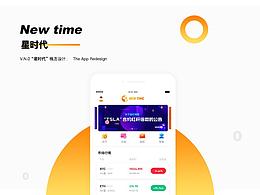 design_APP界面