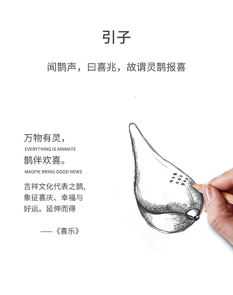 物宜本兮|喜乐音乐香器（图ZMjE3NzE2MzA4） - 生活用品 - 站酷设计师物宜本兮原创素材 - 站酷ZCOOL