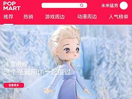 泡泡马特App设计