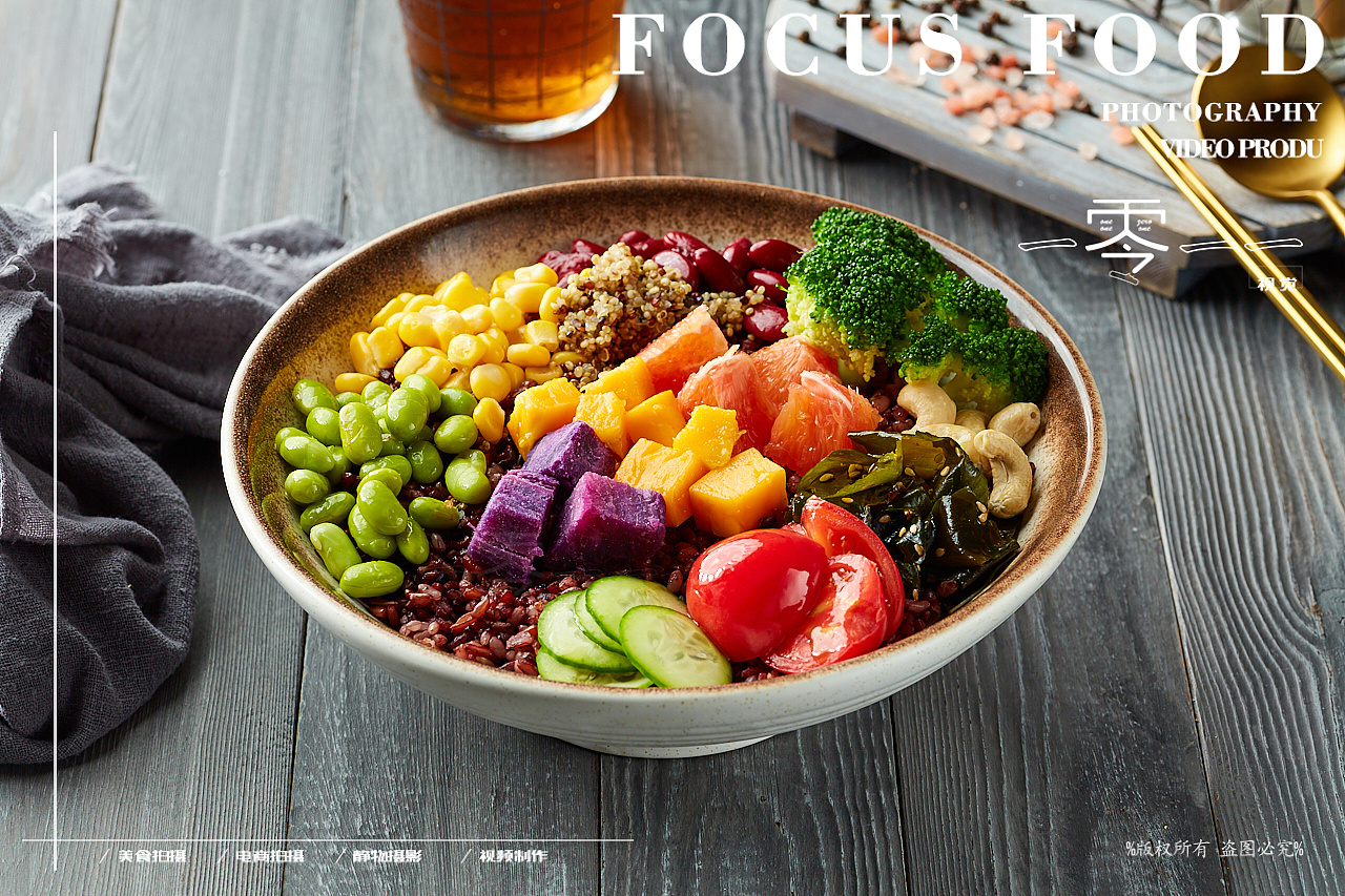 菜品拍摄日常菜单轻食简餐沙拉