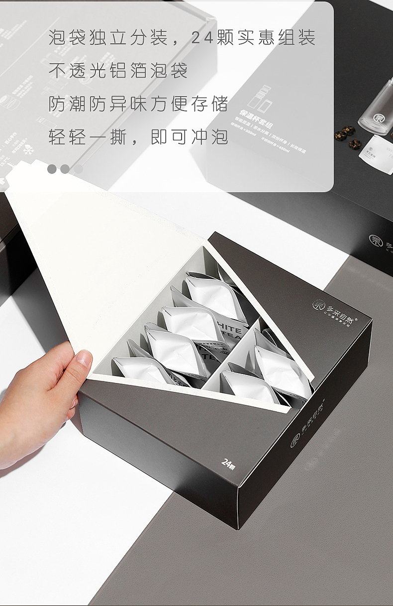 多采自然·保温杯套组 | 手工龙珠 2021款（图ZMjYxNjk5NTg0） - 包装 - 站酷设计师SoldERs原创素材 - 站酷ZCOOL