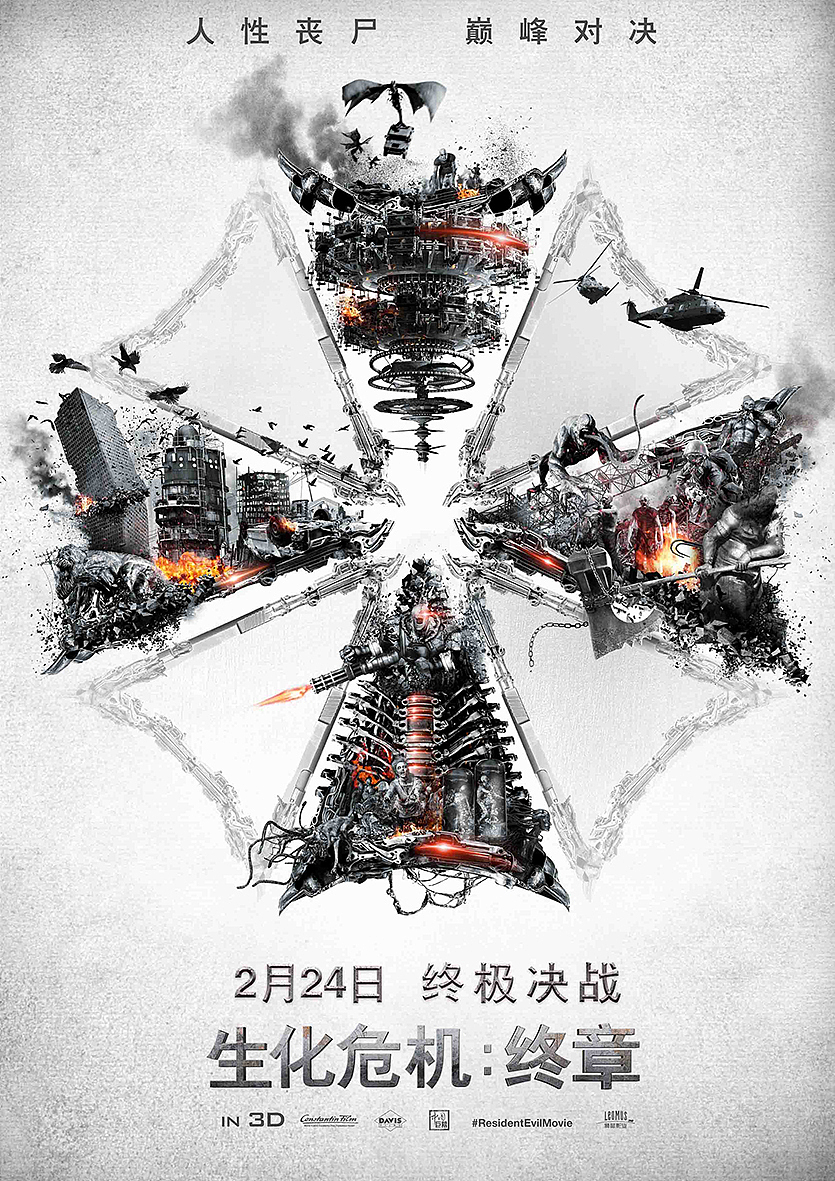 电影《生化危机6》海报设计 [另外公司扩大团队招募设计人才]（图ZNzI3NDY0OTY=） - 海报 - 站酷设计师博翰文化传媒原创素材 - 站酷ZCOOL