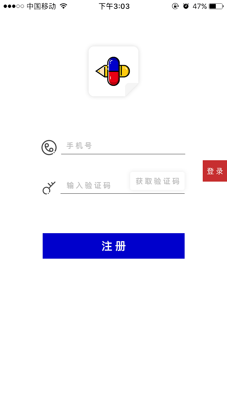 医护备忘录APP——健康云笔记（图ZOTM5NzI1MDA=） - APP界面 - 站酷设计师yooymi原创素材 - 站酷ZCOOL