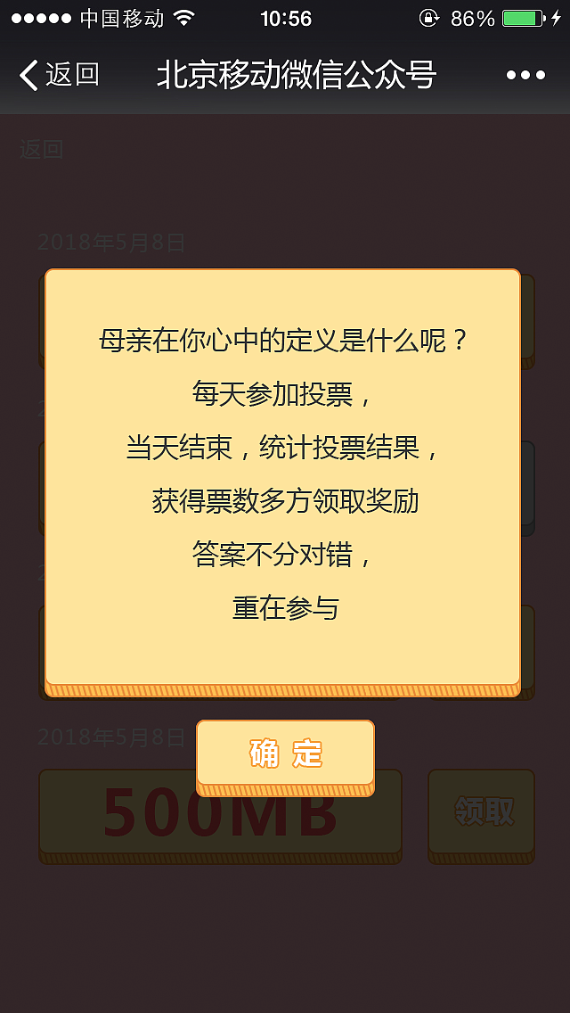 母亲节活动原型（图ZMTE3MDE3NDY4） - 海报 - 站酷设计师jyyqa原创素材 - 站酷ZCOOL