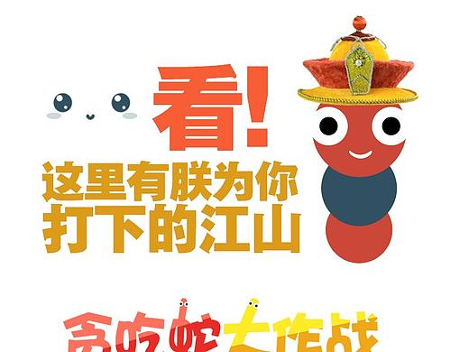 微信长途