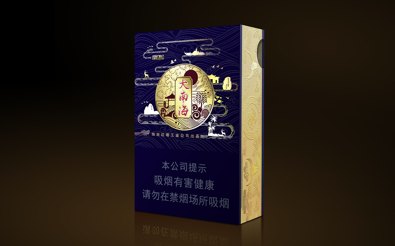 香烟包装设计