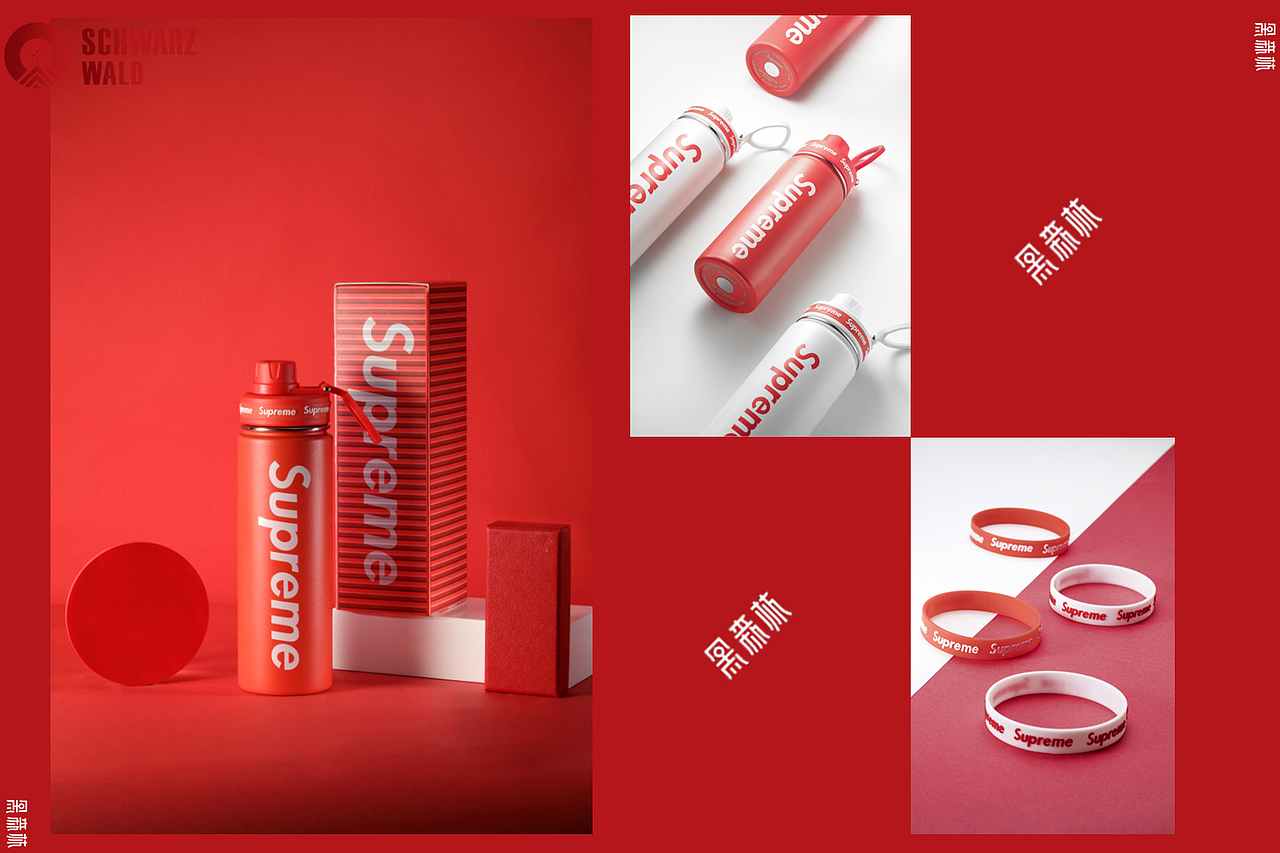 照片:Supreme水杯