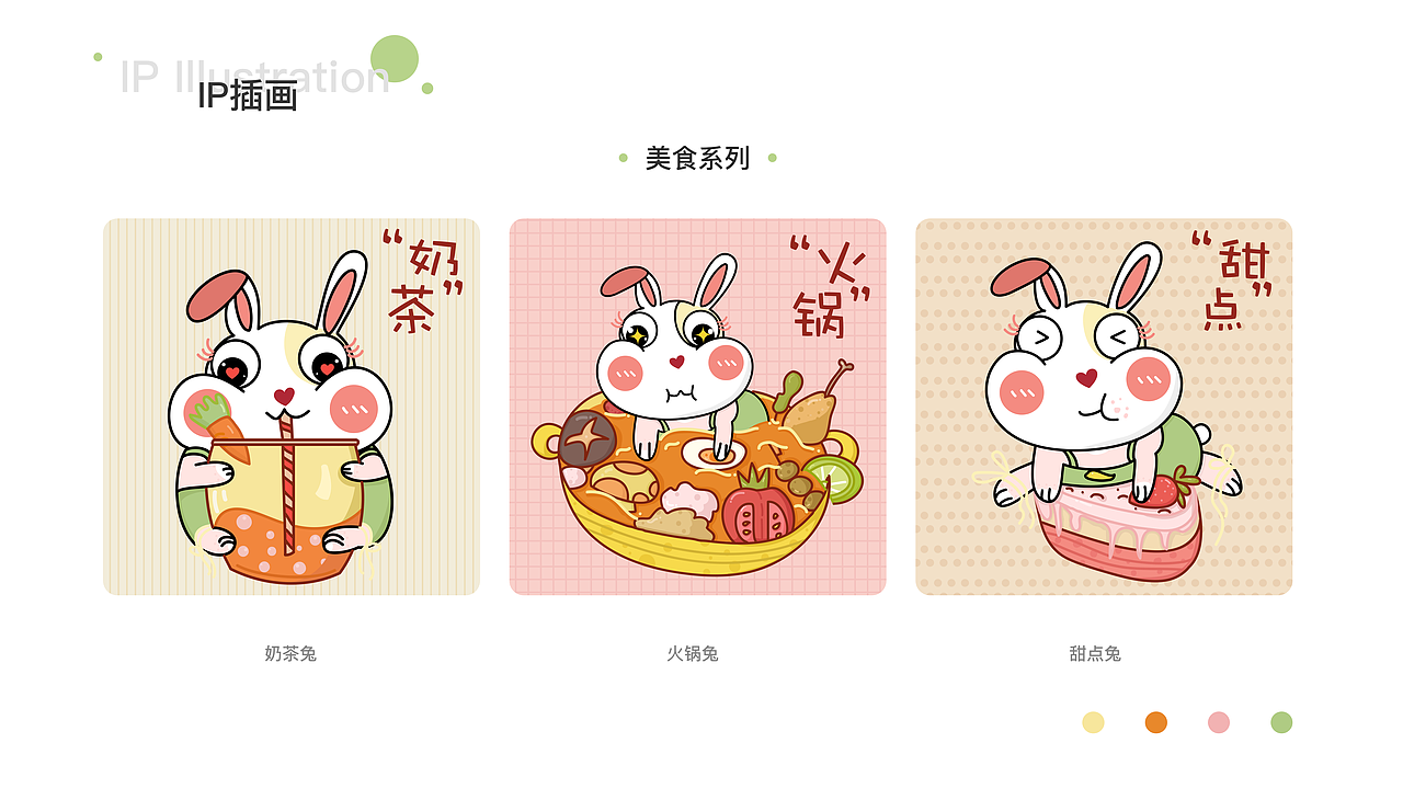 2019作品集（下）（图ZMTg5Mzg1NDA4） - 其他UI - 站酷设计师一支树懒原创素材 - 站酷ZCOOL