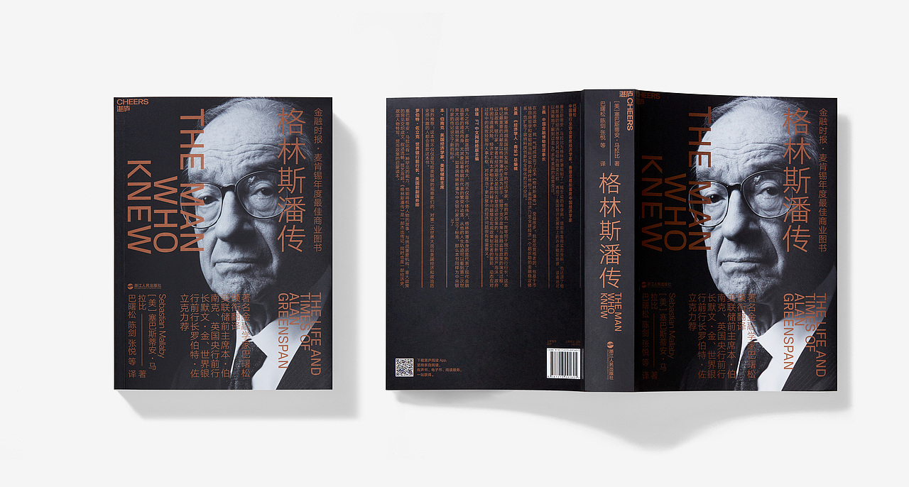 BranD 50《我想开个工作室》/ 湛庐封面（图ZMjE4MjA3Njcy） - 书籍/画册 - 站酷设计师BranD杂志原创素材 - 站酷ZCOOL